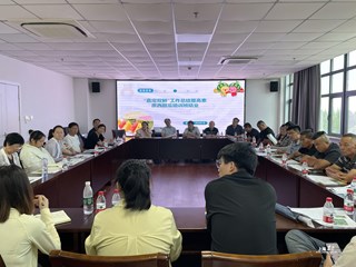 2025年“嘉定双鲜”工作总结会顺利举行